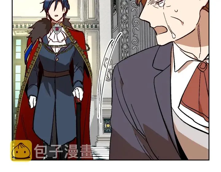 第136话 格杀勿论 第42页