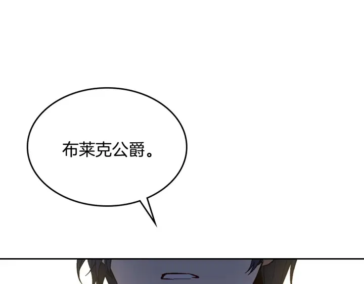 第136话 格杀勿论 第51页