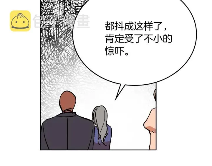 第136话 格杀勿论 第64页