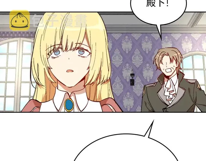 第136话 格杀勿论 第68页