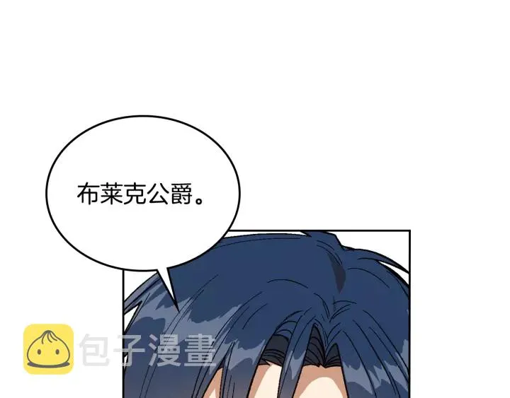 第136话 格杀勿论 第70页