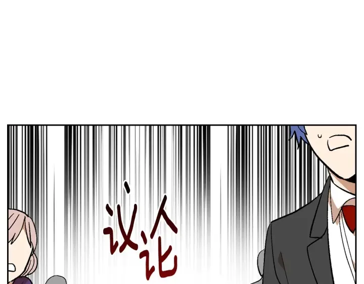 第136话 格杀勿论 第101页