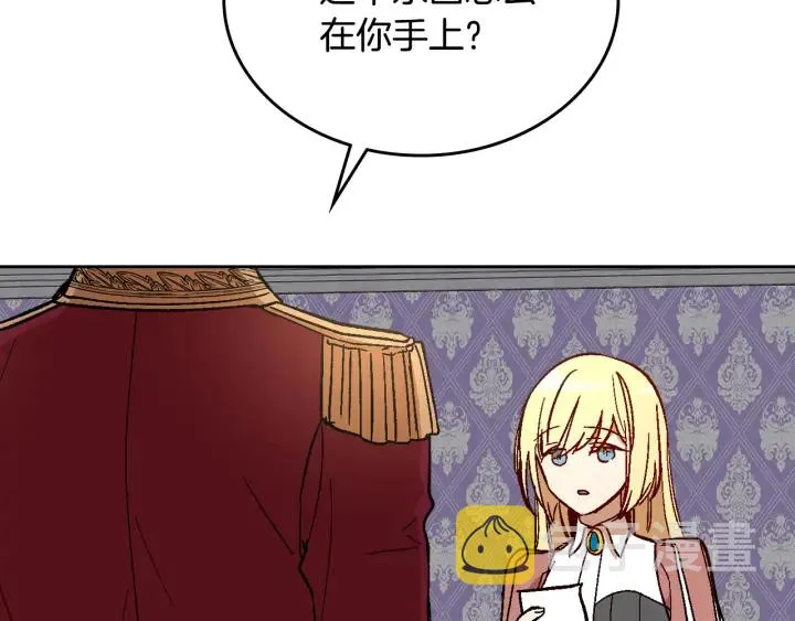 第136话 格杀勿论 第103页