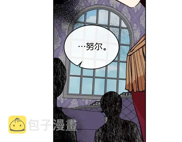 第136话 格杀勿论 第108页
