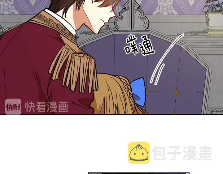 第136话 格杀勿论 第113页