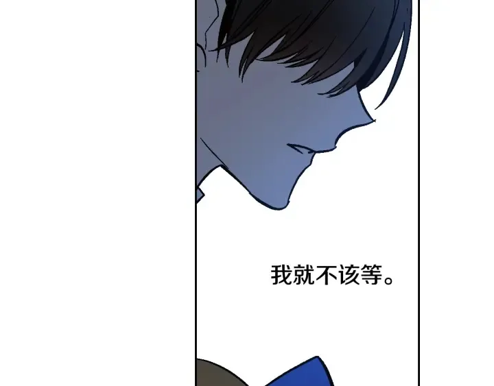 第136话 格杀勿论 第114页