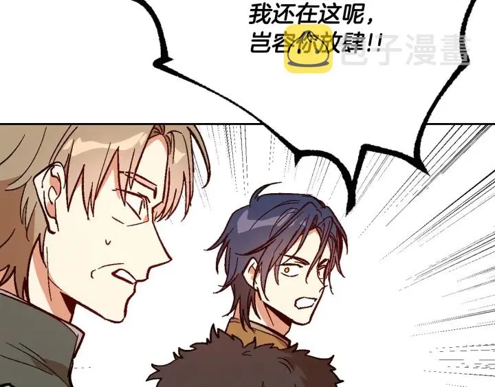 第136话 格杀勿论 第120页