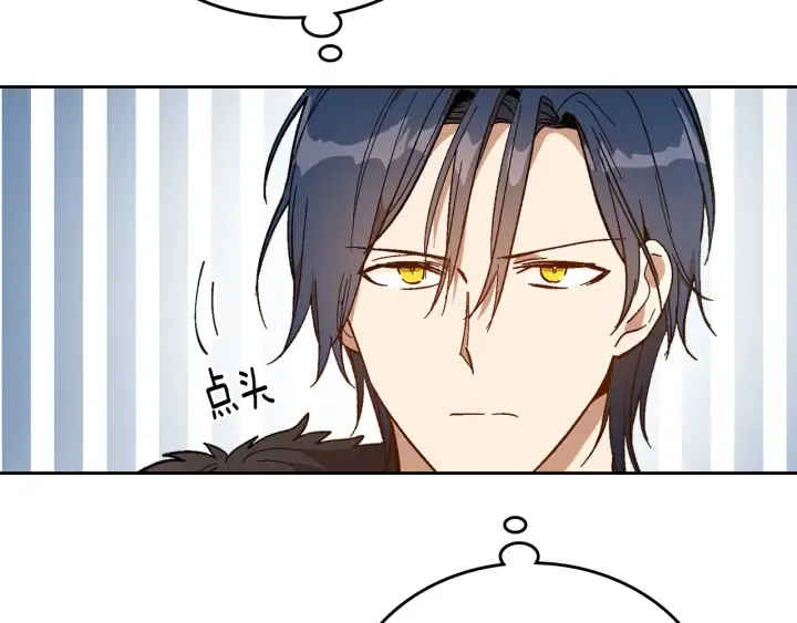 第136话 格杀勿论 第128页