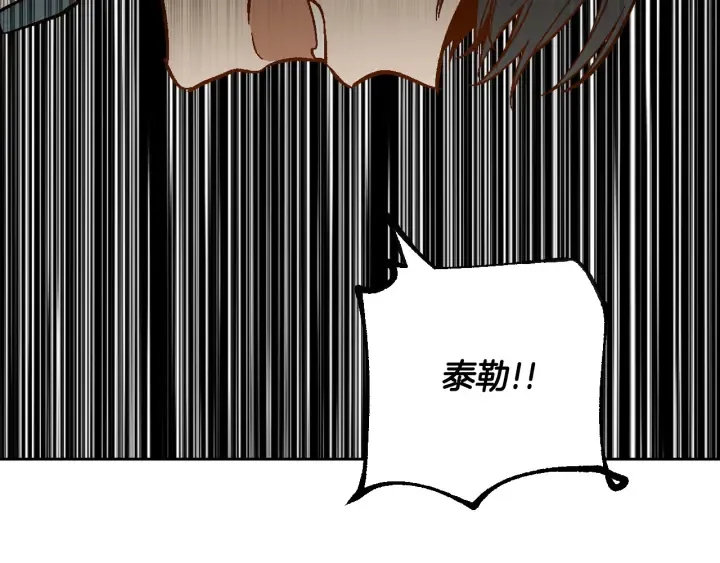 第136话 格杀勿论 第132页