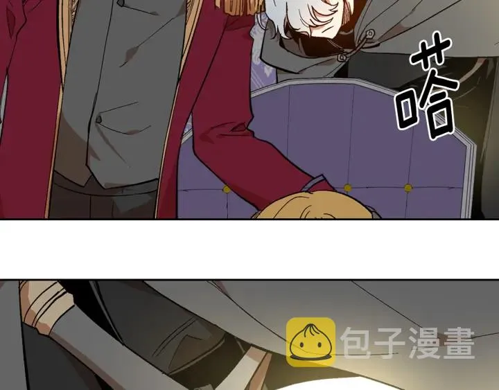 第136话 格杀勿论 第137页