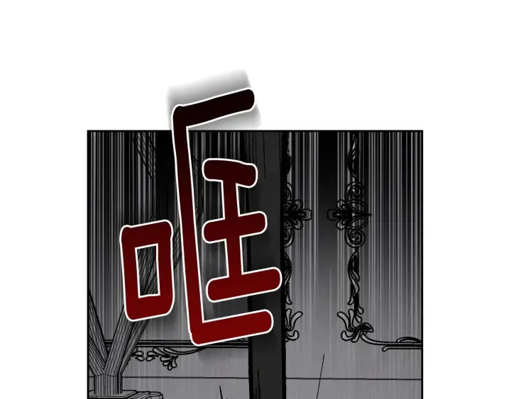 第136话 格杀勿论 第139页