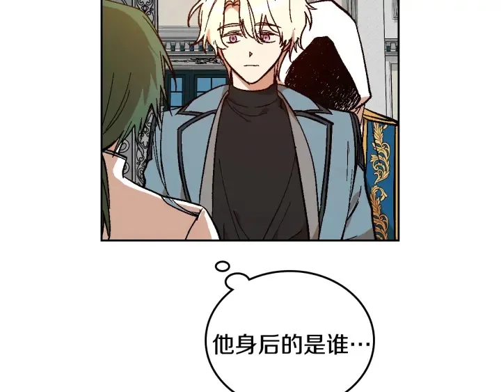 第136话 格杀勿论 第163页