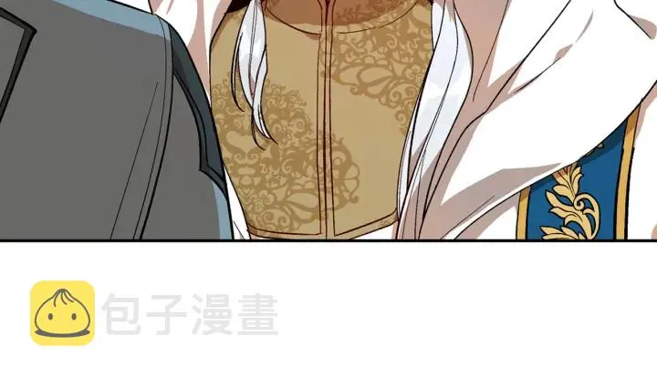 第136话 格杀勿论 第167页