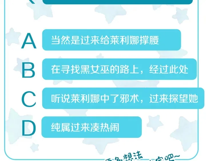 第136话 格杀勿论 第169页