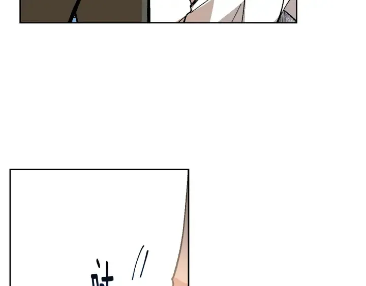 第137话 没用的家伙 第13页