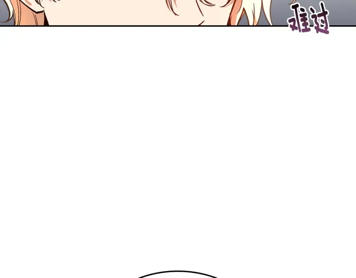 第137话 没用的家伙 第30页