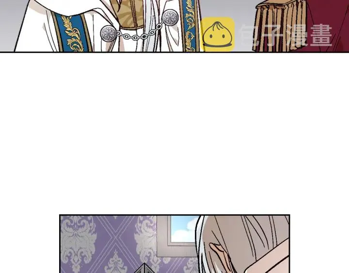 第137话 没用的家伙 第46页