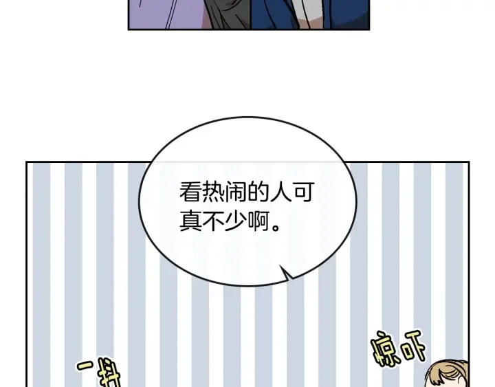 第137话 没用的家伙 第55页