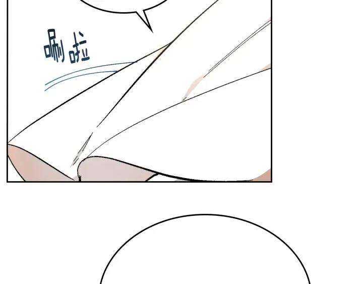 第137话 没用的家伙 第80页
