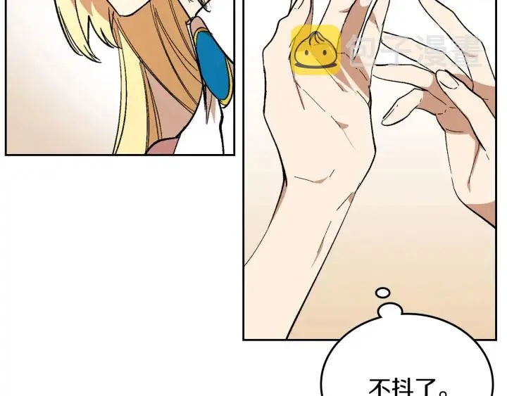 第137话 没用的家伙 第106页