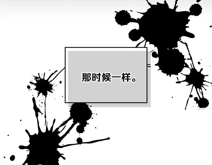 第137话 没用的家伙 第116页