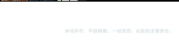 第137话 没用的家伙 第134页