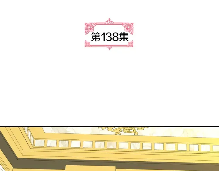 第138话 抓捕反贼 第5页