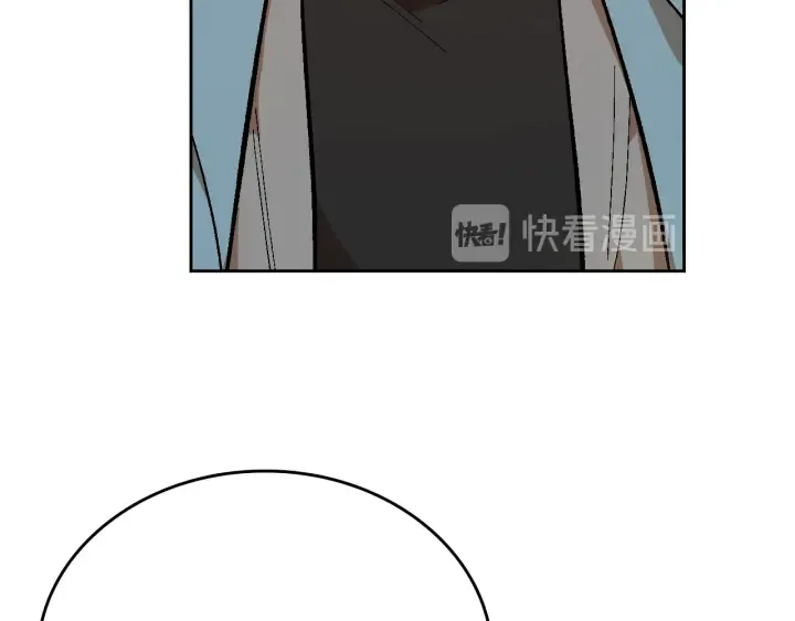 第138话 抓捕反贼 第17页