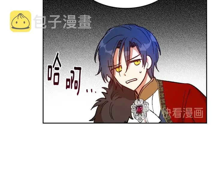 第138话 抓捕反贼 第28页