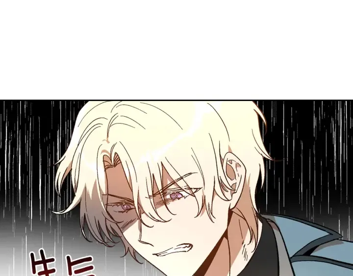 第138话 抓捕反贼 第43页