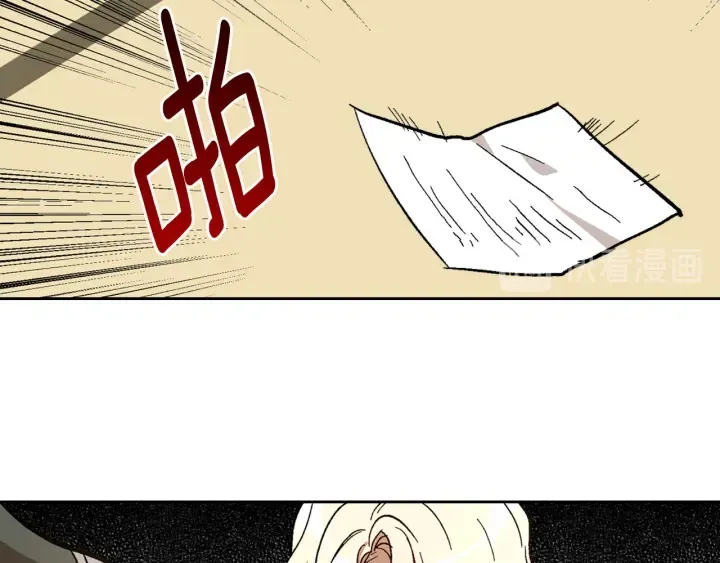 第138话 抓捕反贼 第59页