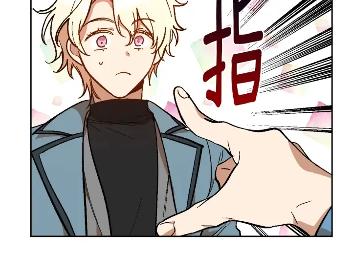 第138话 抓捕反贼 第73页