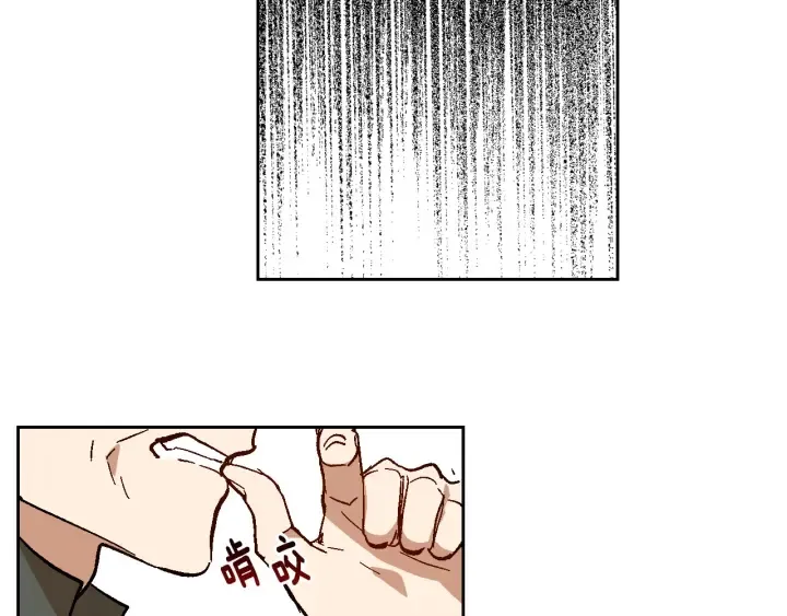 第138话 抓捕反贼 第112页