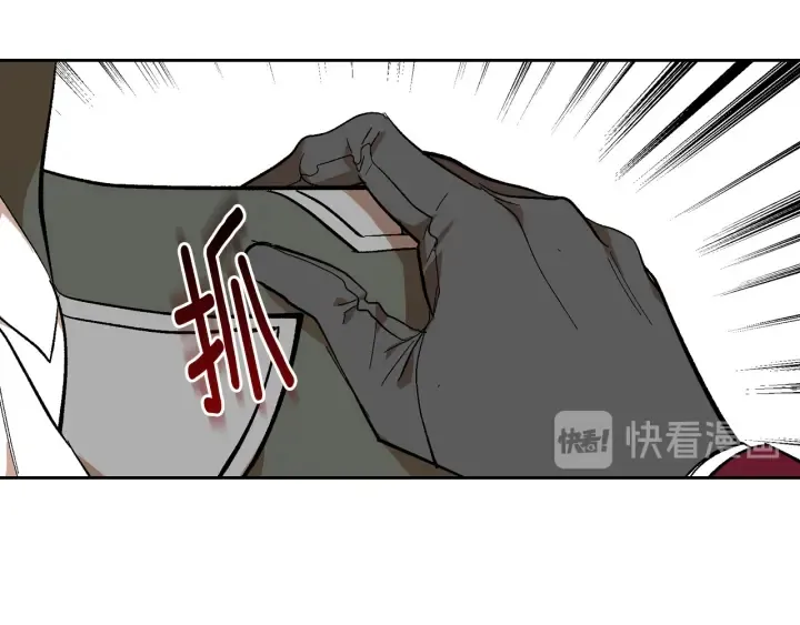 第138话 抓捕反贼 第117页
