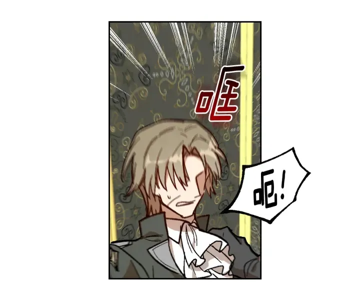 第138话 抓捕反贼 第118页