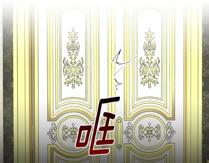 第138话 抓捕反贼 第138页
