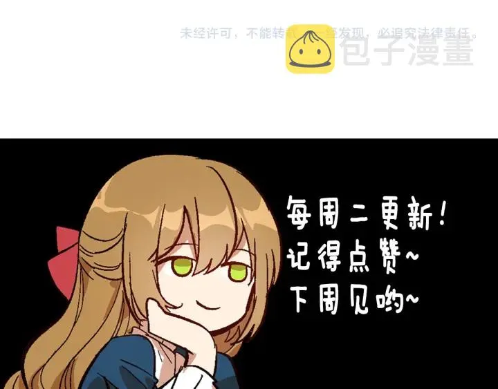 第138话 抓捕反贼 第150页