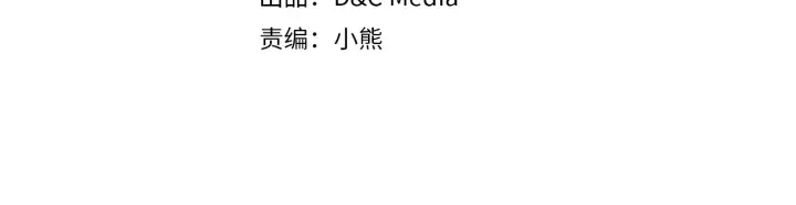 第139话 我才是主人公 第4页
