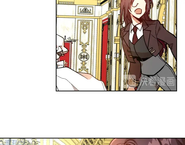 第139话 我才是主人公 第29页