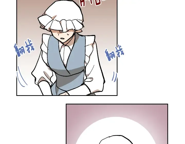 第139话 我才是主人公 第47页