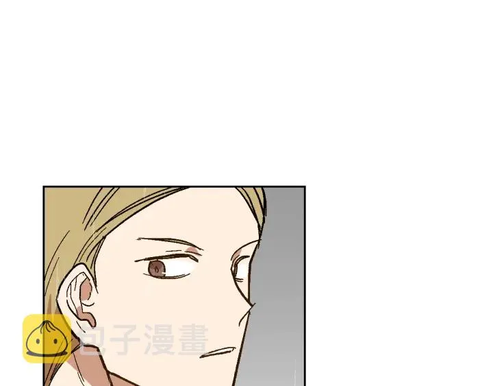第139话 我才是主人公 第54页