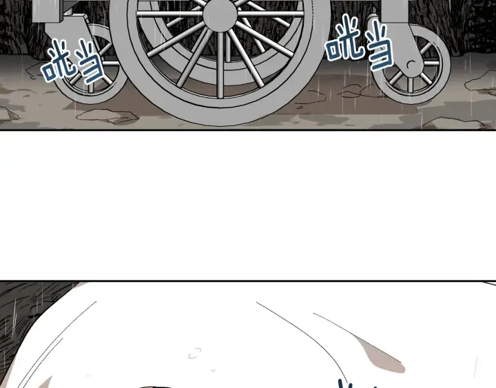 第139话 我才是主人公 第59页