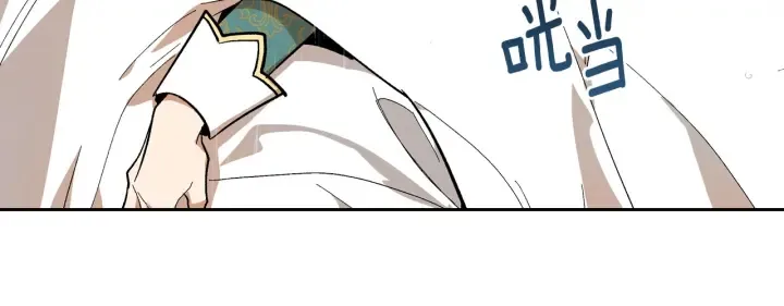 第139话 我才是主人公 第60页