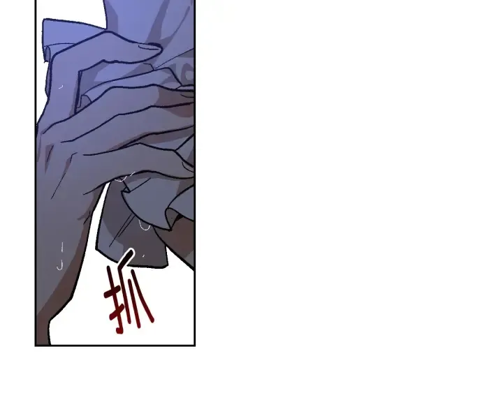 第139话 我才是主人公 第79页