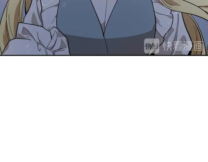 第139话 我才是主人公 第84页
