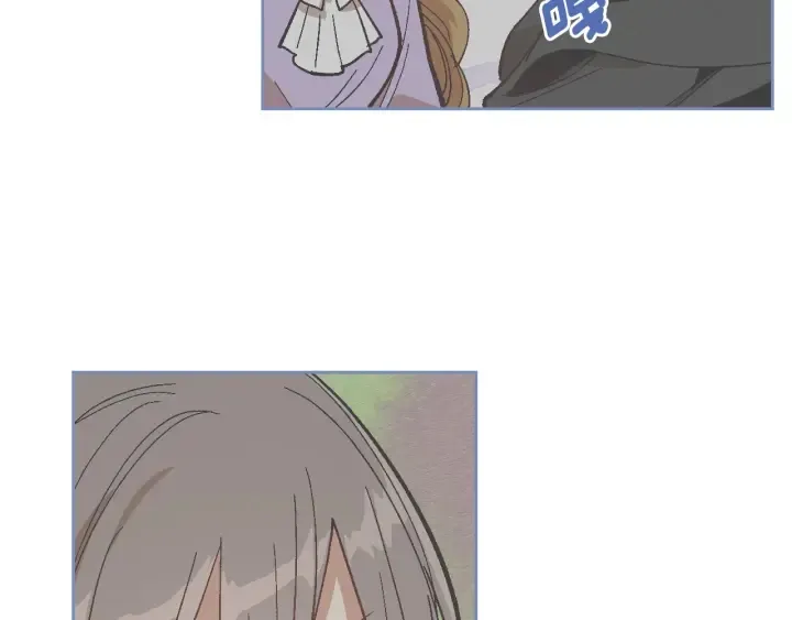 第139话 我才是主人公 第89页