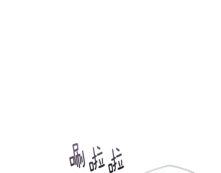 第139话 我才是主人公 第96页