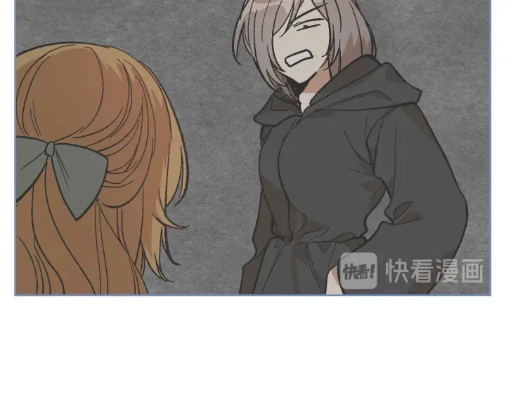 第139话 我才是主人公 第106页