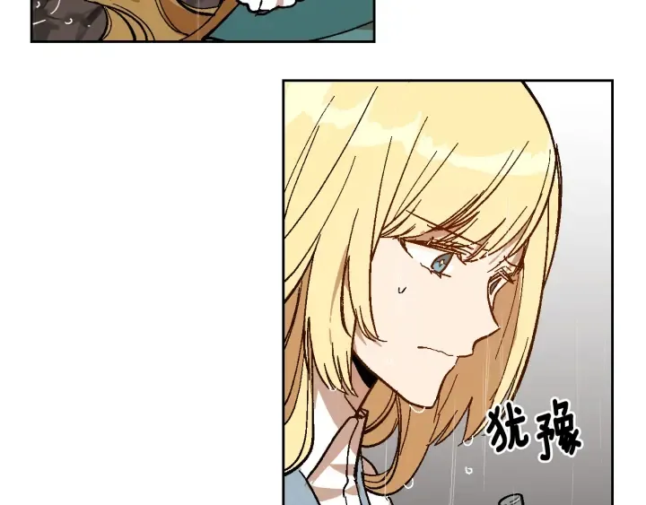 第139话 我才是主人公 第126页