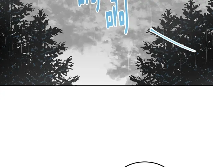 第139话 我才是主人公 第141页